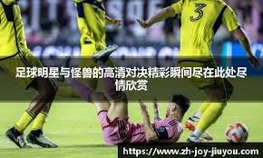 布朗30+8英格拉姆30分 凯尔特人力克猛龙豪取五连胜